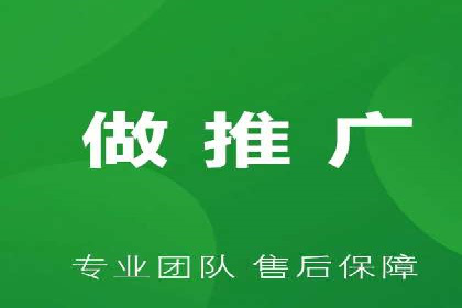 百度广告推广案例：提升产品销量