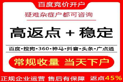 百度竞价如何玩转数据监控与分析？看这些真实案例